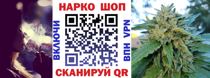 Все наркотики Уфа APVP Меф мяу мяу ТГК Канабис ГАШ