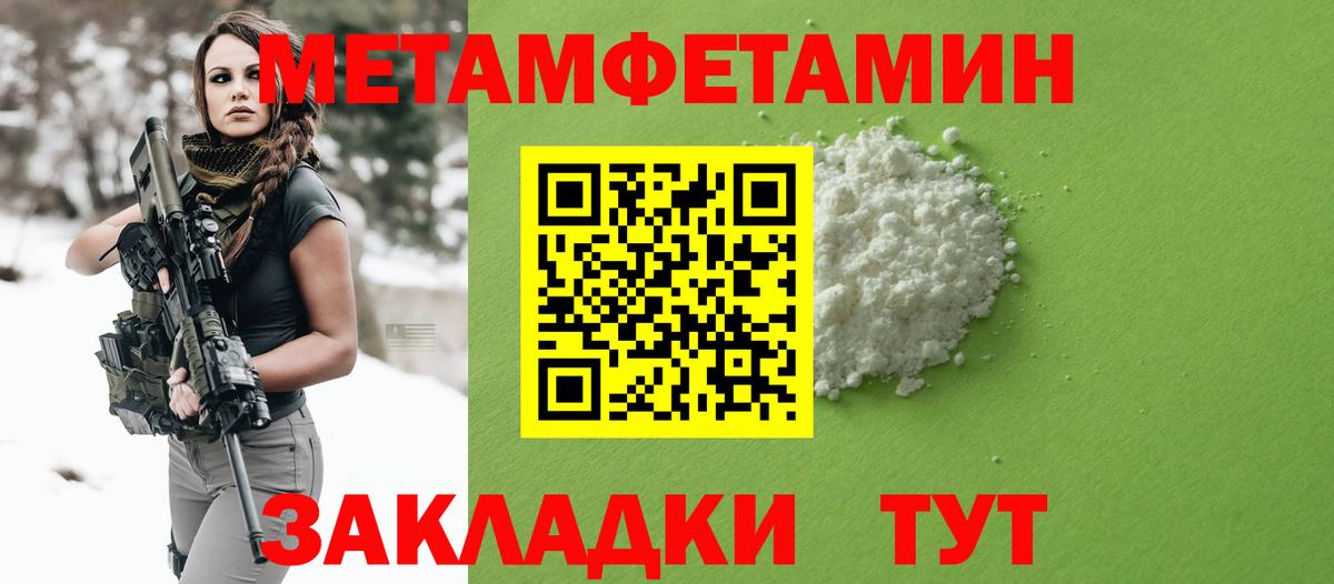 Уфа  АМФЕТАМИН 98%  Амфетамин  Вход с VPN 