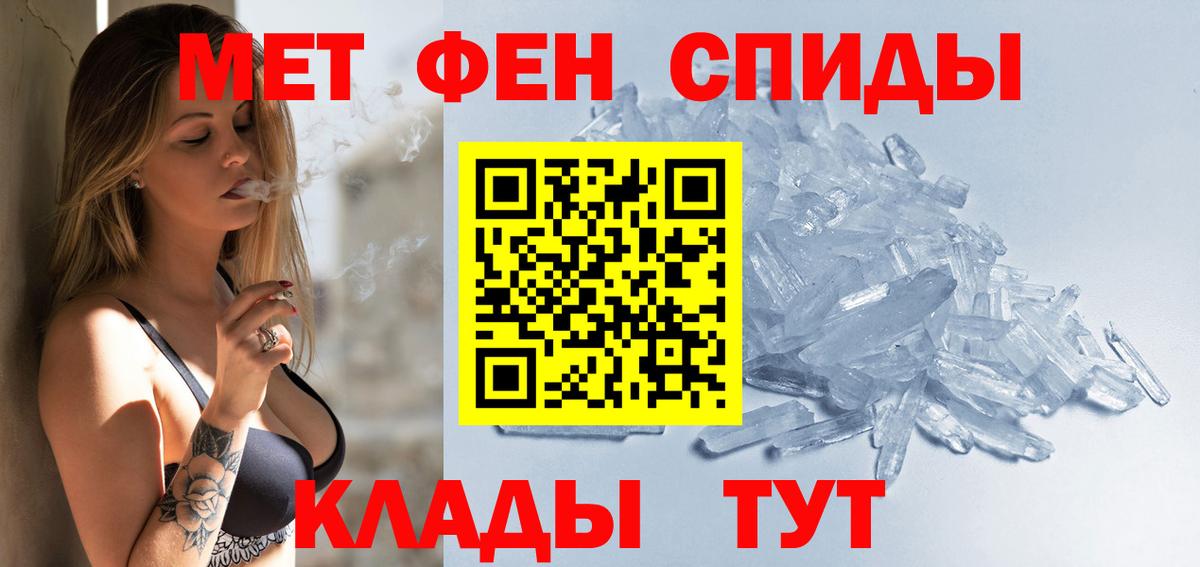 Amphetamine Premium Уфа