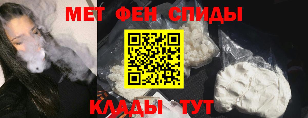 Амфетамин VHQ Уфа