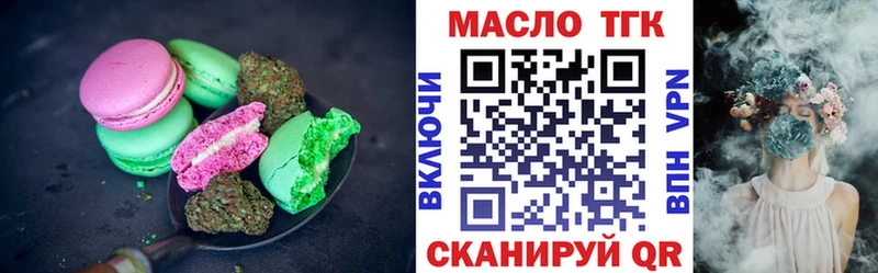 Cannafood марихуана Уфа