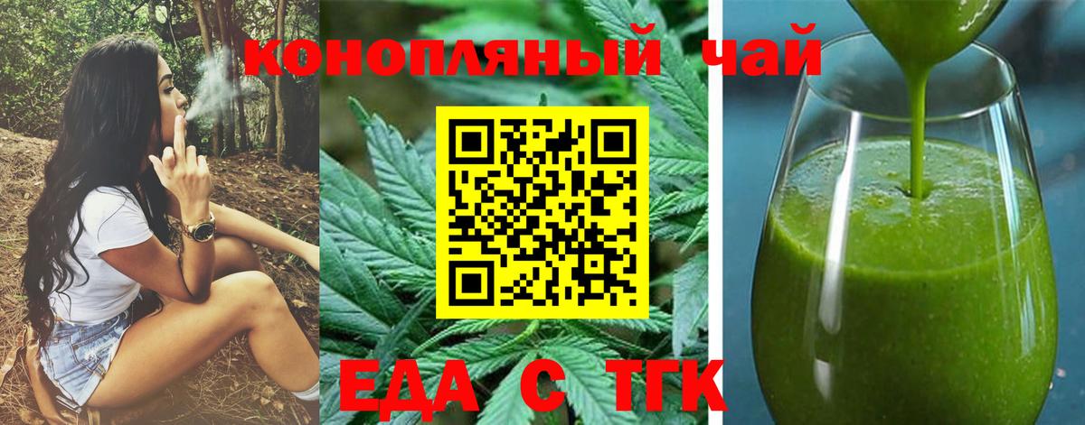 Hash Oil  Codein  Бошки Шишки  Вход с VPN  MDMA  Канабис  A PVP  МЕФ  Гашик  ГАШ  25-NBOMe  Уфа  COCAIN 