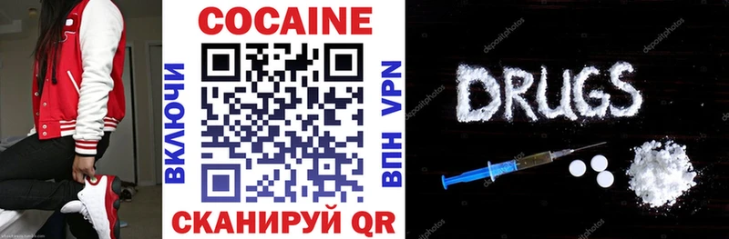 Кокаин FishScale  Уфа 