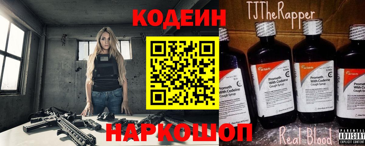 Гашиш Уфа