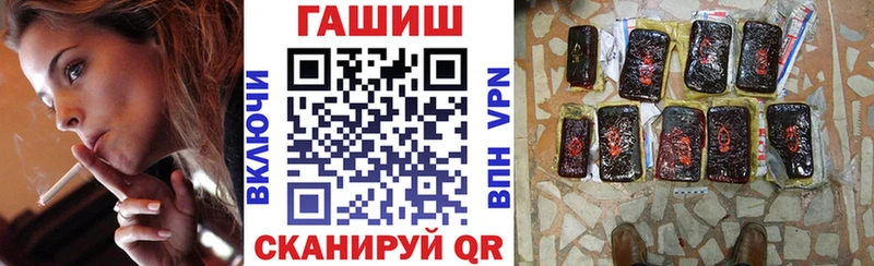 наркотики  мега tor  ГАШИШ убойный  Уфа 