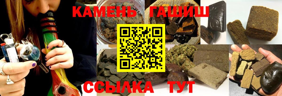 Гашиш  ГАШИШ hashish  Уфа  Гашиш индика сатива 