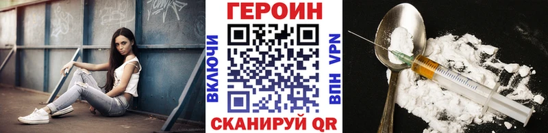 blacksprut ссылка  продажа наркотиков  Уфа  ГЕРОИН афганец 