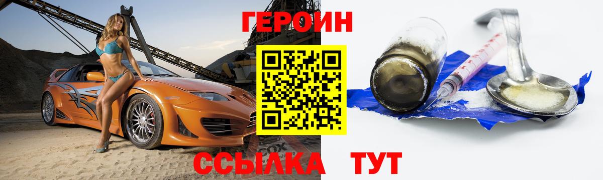 Бутират Уфа