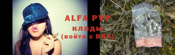 крисы Краснотурьинск