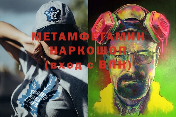 ECSTASY Краснослободск