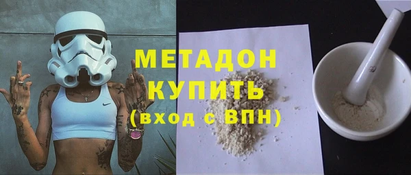 гидра Красноперекопск