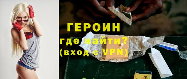 кокаин премиум Тихвин