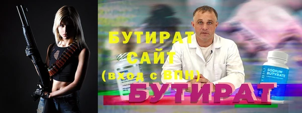 крисы Краснотурьинск