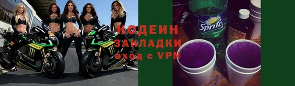 ECSTASY Краснослободск