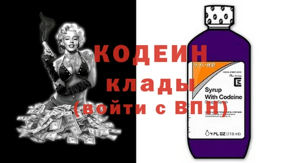 ECSTASY Краснослободск