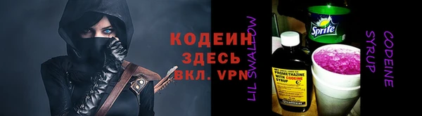 гидра Красноперекопск