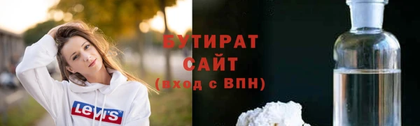 крисы Краснотурьинск