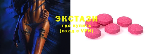 крисы Краснотурьинск