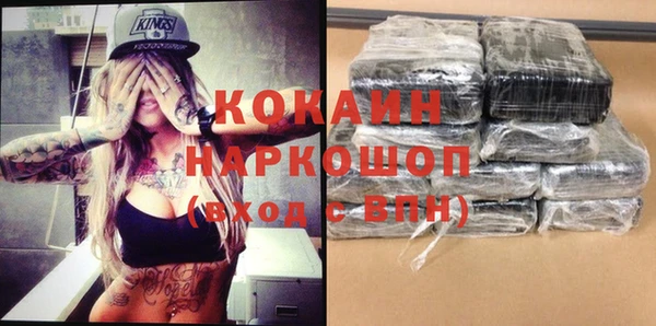 гидра Красноперекопск