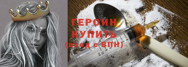 гидра Красноперекопск