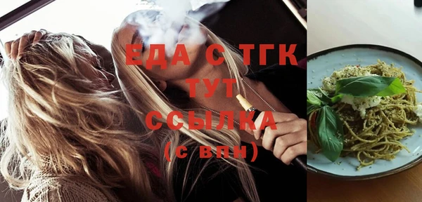 крисы Краснотурьинск