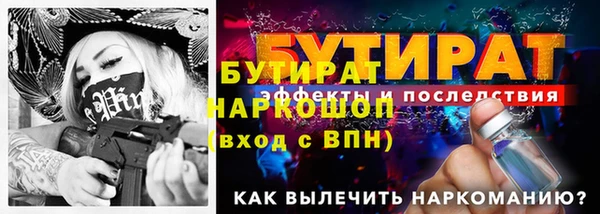 ECSTASY Краснослободск