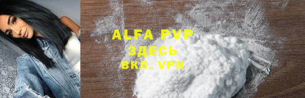 мефедрон VHQ Тихорецк