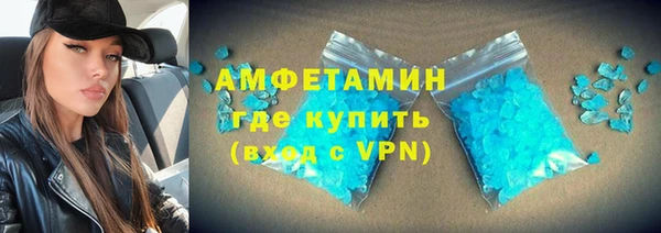 гидра Красноперекопск