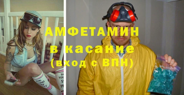 ECSTASY Краснослободск