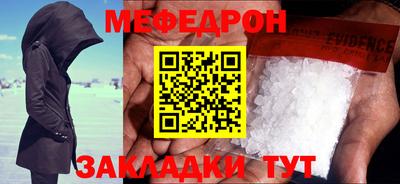 MESCALINE Азнакаево