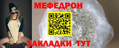 мефедрон VHQ Бузулук