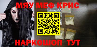 мескалин Камышлов