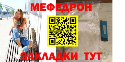 мескалин Камышлов