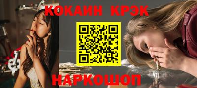 мефедрон VHQ Бузулук