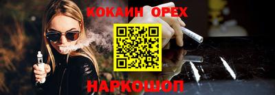 метамфетамин Бугуруслан