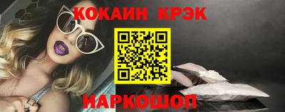 кристаллы Будённовск