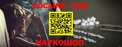 MDMA Premium VHQ Кандалакша