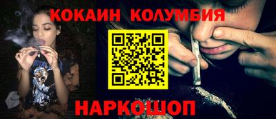 мескалин Камышлов