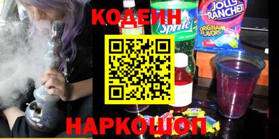 мескалин Камышлов