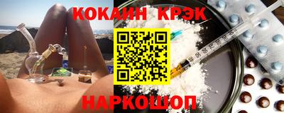 мескалин Камышлов