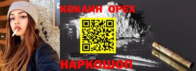 MDMA Premium VHQ Кандалакша