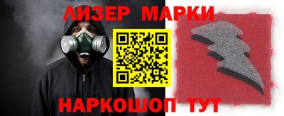 кристаллы Будённовск