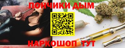 метамфетамин Бугуруслан