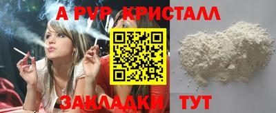 мескалин Камышлов