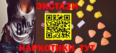 ГАЛЛЮЦИНОГЕННЫЕ ГРИБЫ Абакан