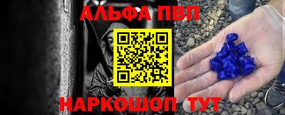 кристаллы Будённовск