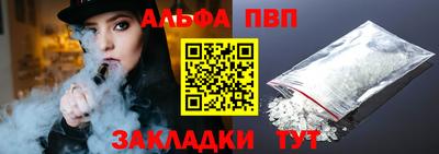 мескалин Камышлов