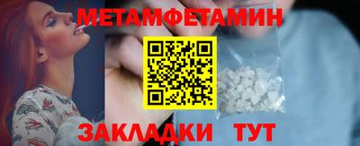 мескалин Камышлов