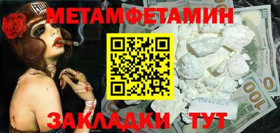 MDMA Premium VHQ Кандалакша